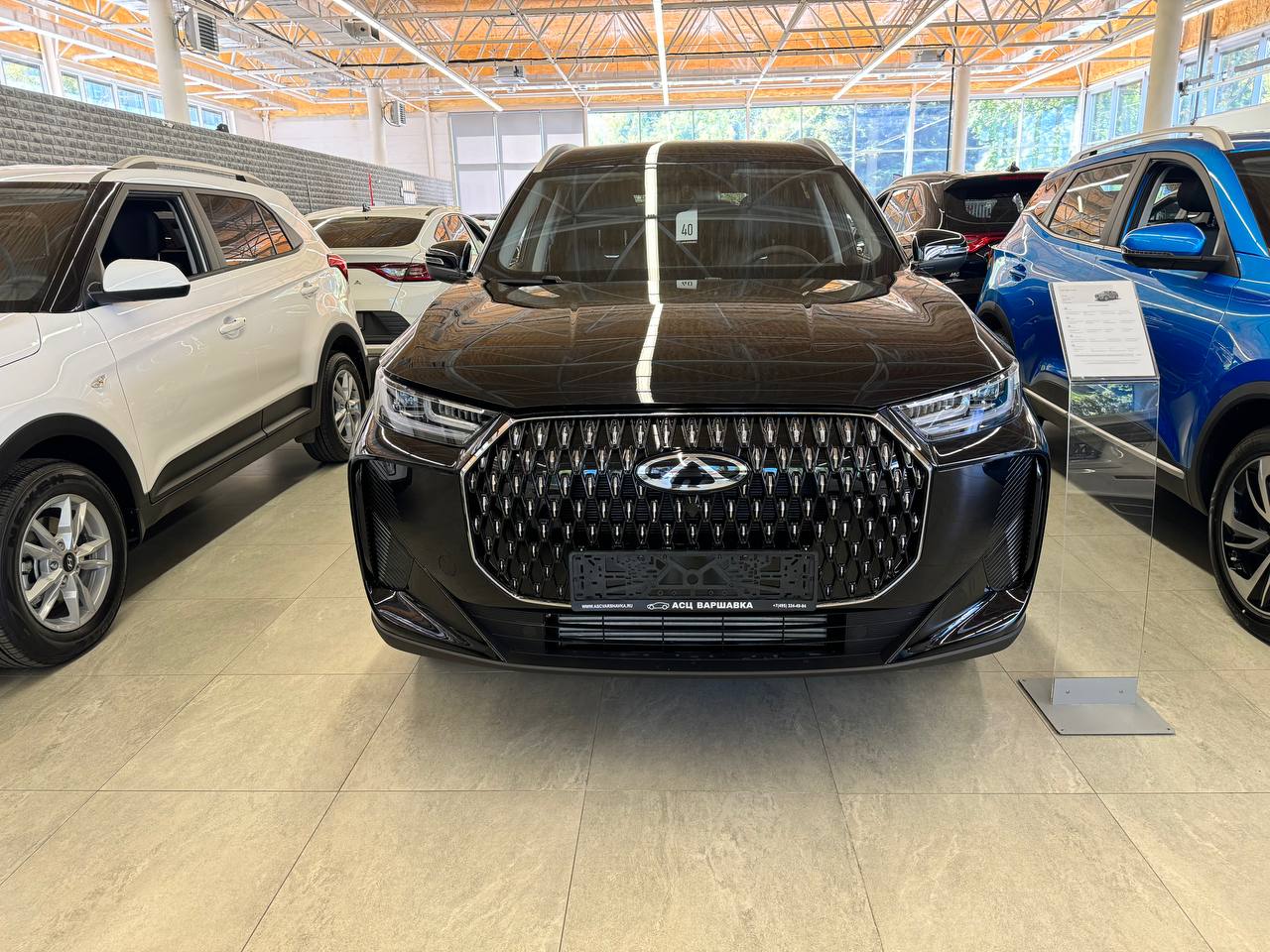 Спецпредложение