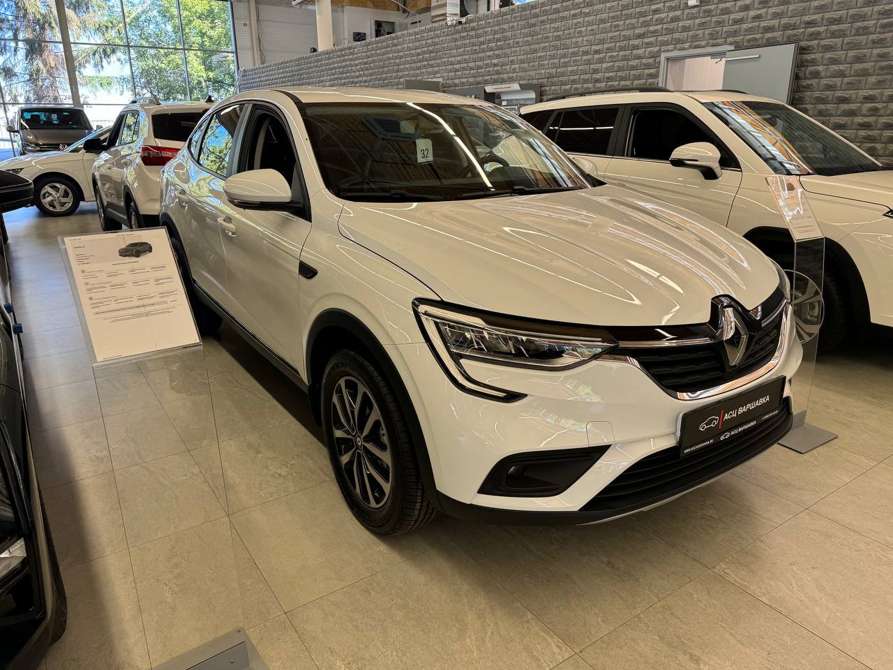 Спецпредложение