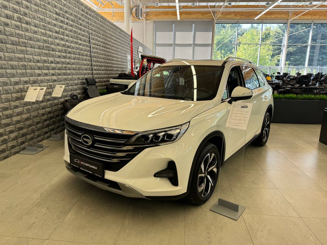 Спецпредложение